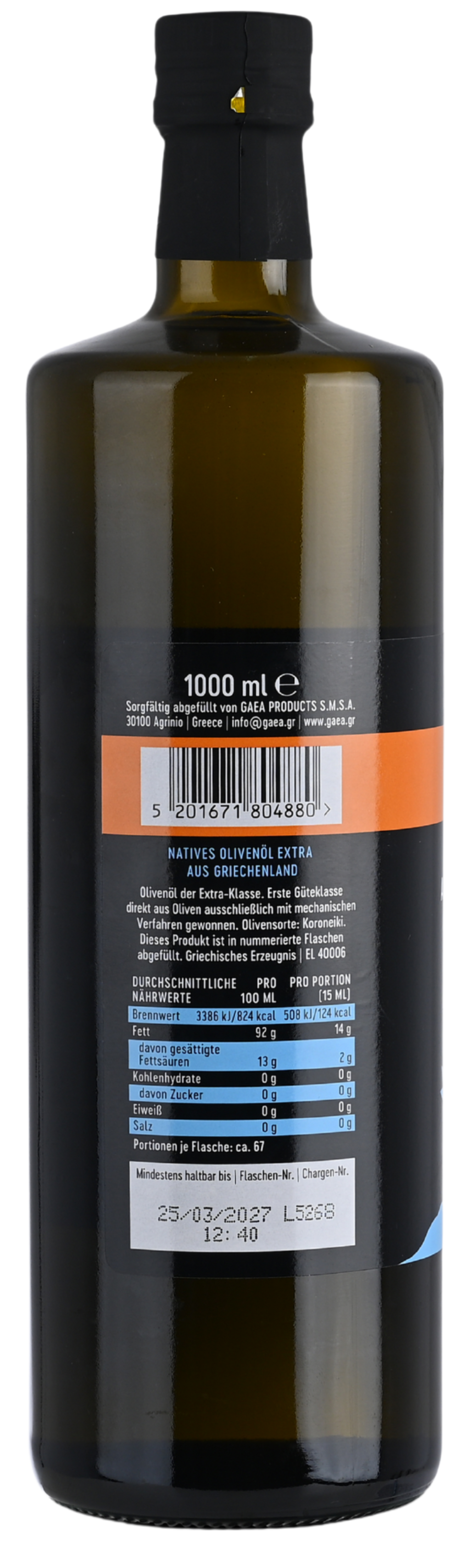 GAEA Griechisches Authentisches Natives Olivenöl Extra
